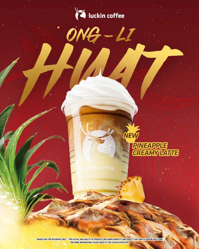 Luckin Coffee New Pineapple Creamy Latte: Ong-Li Huat CNY Special Luckin Coffee New Pineapple Creamy Latte: Ong-Li Huat CNY Special