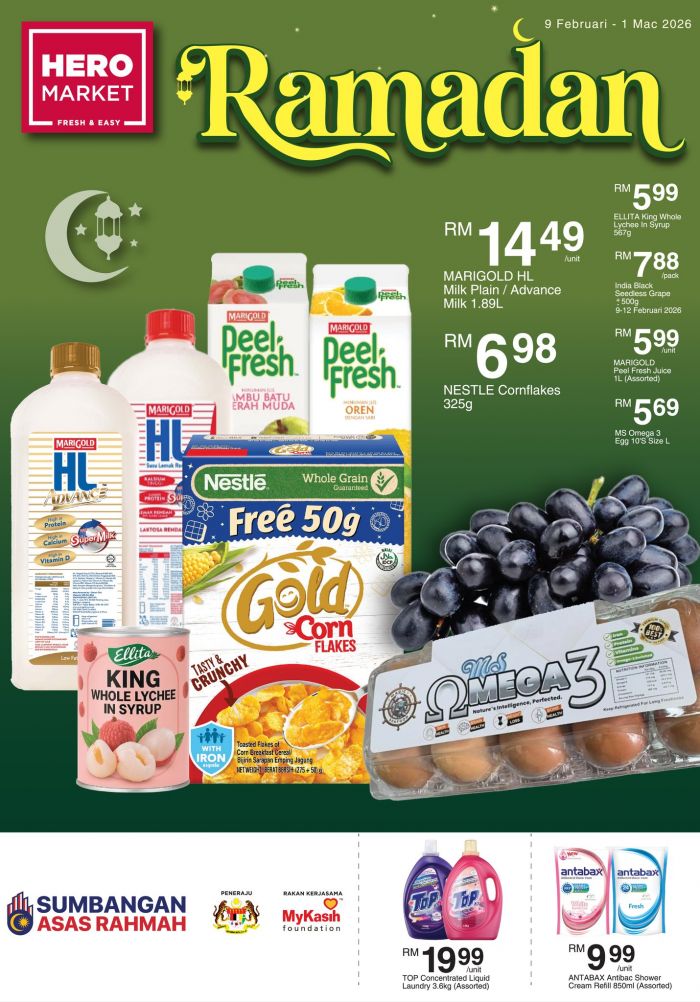 Hero Market Ramadan Promotion: Fresh Groceries & Kurma Deals | 9 February - 1 March 2026 Hero Market Ramadan Promotion: Fresh Groceries & Kurma Deals | 9 February - 1 March 2026