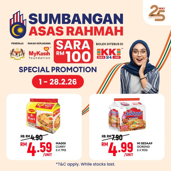 KK Super Mart SARA Promotion: MyKasih Redemption & Deals | 1-28 February 2026 KK Super Mart SARA Promotion: MyKasih Redemption & Deals | 1-28 February 2026