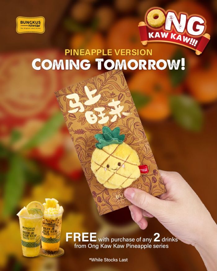 Bungkus Kaw Kaw Free Plush Angpao: Ong Kaw Kaw Pineapple Series Bungkus Kaw Kaw Free Plush Angpao: Ong Kaw Kaw Pineapple Series