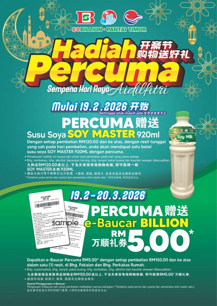Billion & Pantai Timor Raya Promotion: Free Soy Milk & RM5 Voucher | 19 Feb - 20 Mar 2026 Billion & Pantai Timor Raya Promotion: Free Soy Milk & RM5 Voucher | 19 Feb - 20 Mar 2026