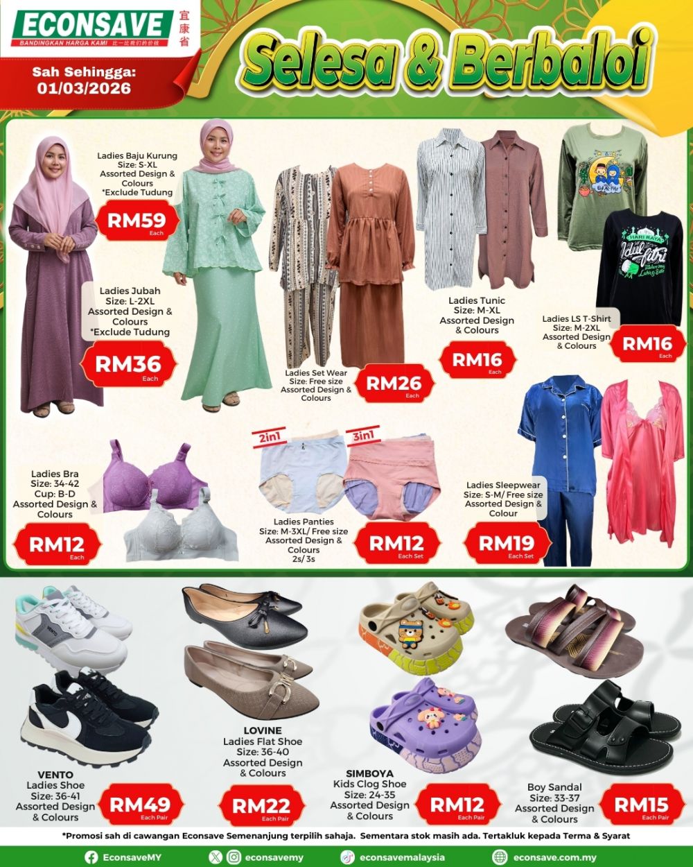 Econsave Raya Sale: Baju Kurung & Baju Melayu Deals | 18 Feb - 1 Mar 2026 Econsave Raya Sale: Baju Kurung & Baju Melayu Deals | 18 Feb - 1 Mar 2026