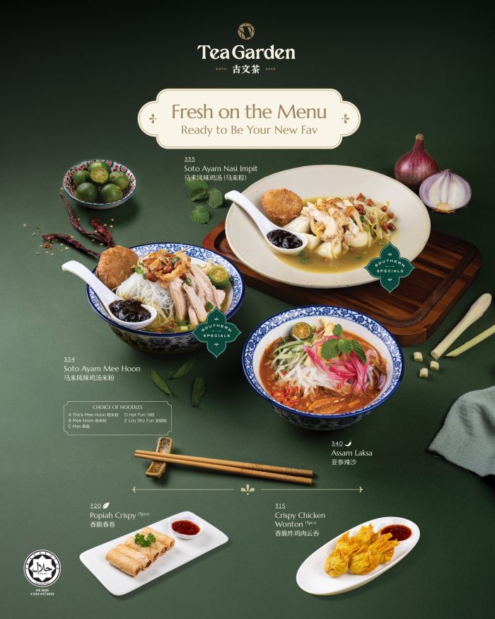 Tea Garden New Menu: Assam Laksa, Soto Ayam & Crispy Snacks Tea Garden New Menu: Assam Laksa, Soto Ayam & Crispy Snacks