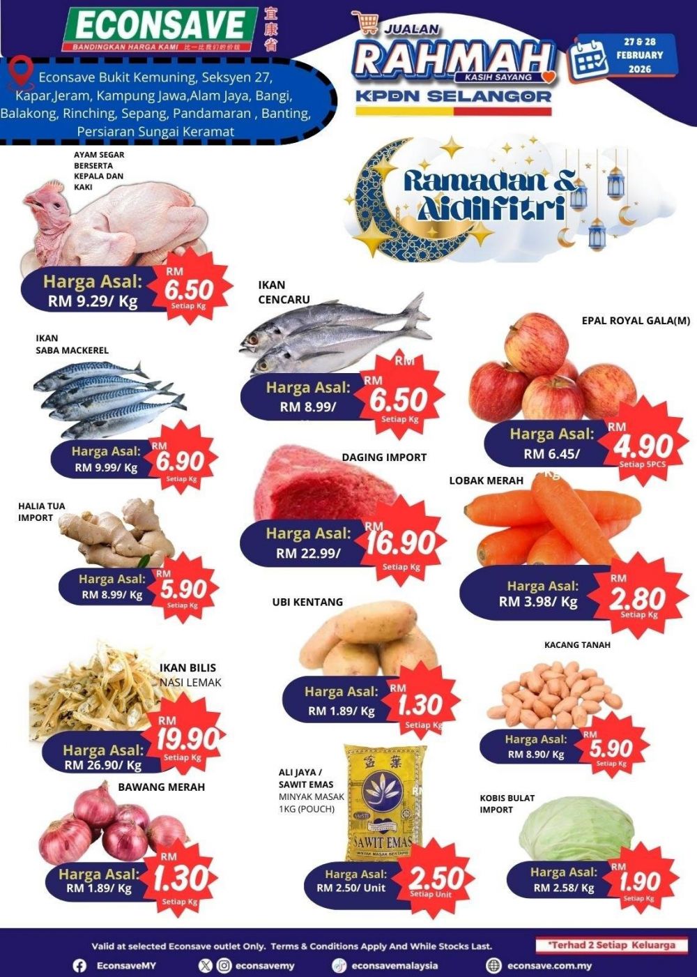 Econsave Promotion: Jualan Rahmah KPDN Selangor | 27 - 28 Feb 2026 Econsave Promotion: Jualan Rahmah KPDN Selangor | 27 - 28 Feb 2026