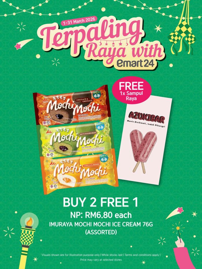 emart24 Raya Promotion: Terpaling Raya | March 2026 emart24 Raya Promotion: Terpaling Raya | March 2026