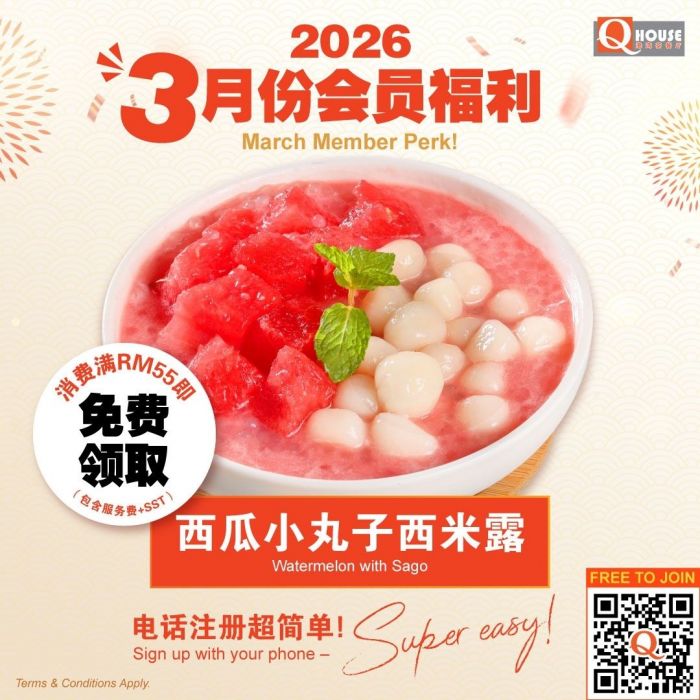 QHouse Promotion: March Member Perk Free Dessert | March 2026 QHouse Promotion: March Member Perk Free Dessert | March 2026