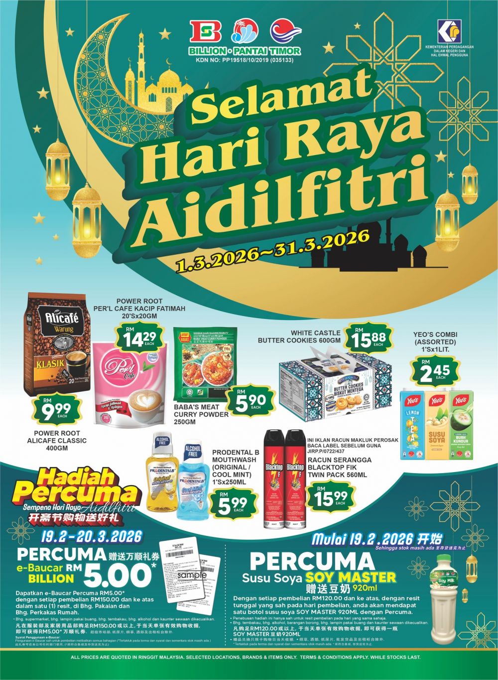 Billion & Pantai Timor Promotion: Selamat Hari Raya Aidilfitri | 1-31 March 2026 Billion & Pantai Timor Promotion: Selamat Hari Raya Aidilfitri | 1-31 March 2026