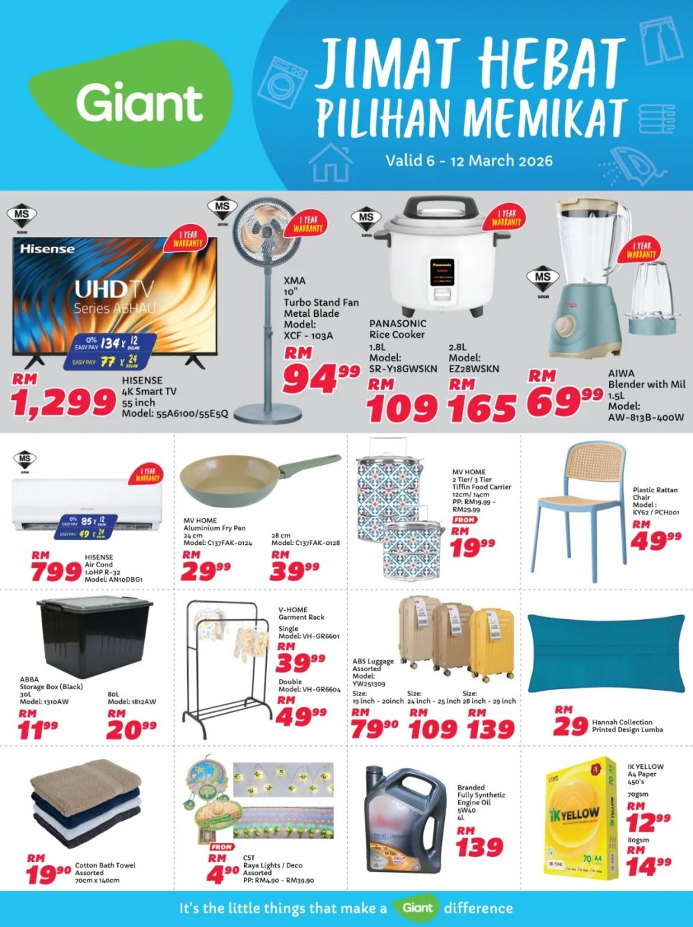 Giant Promotion: Household Essential Deals | 6-12 March 2026 Giant Promotion: Household Essential Deals | 6-12 March 2026