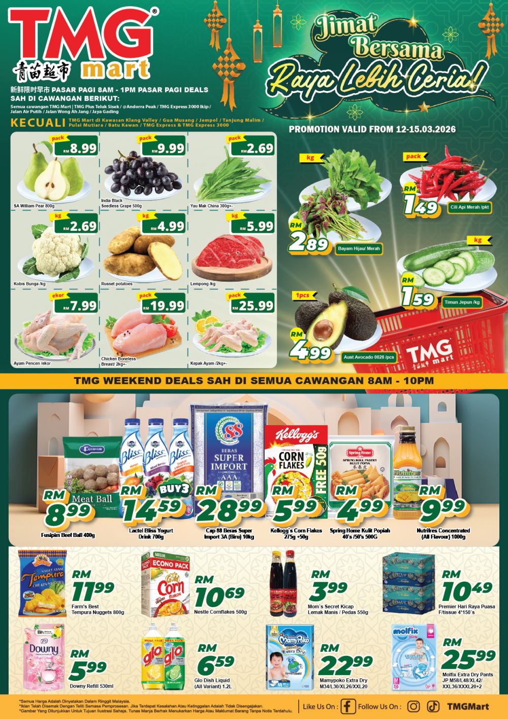 TMG Mart Weekend Promotion: Jimat Bersama Raya Lebih Ceria | 12-15 March 2026 TMG Mart Weekend Promotion: Jimat Bersama Raya Lebih Ceria | 12-15 March 2026