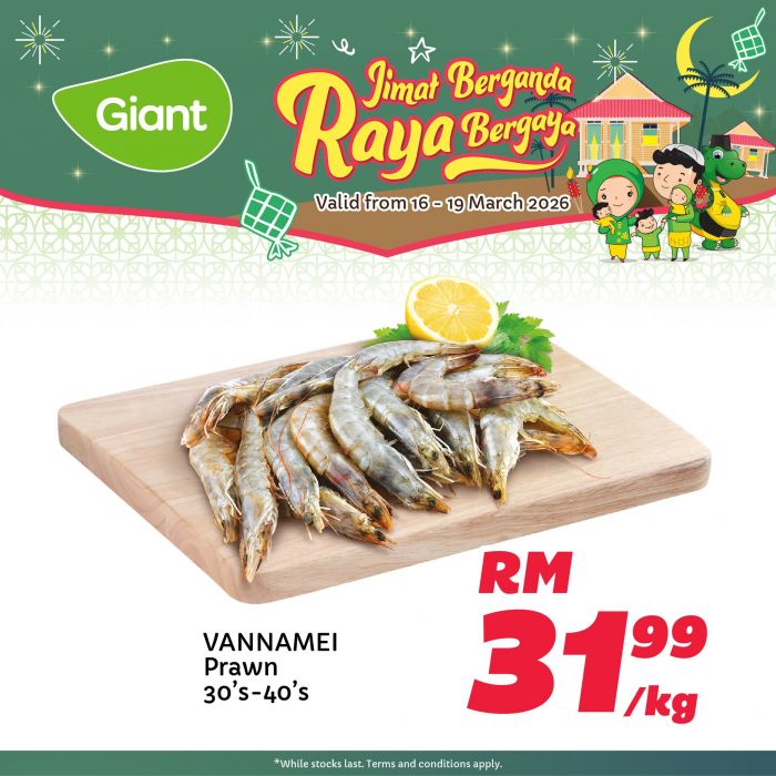 最新 Giant 促销 (16-19 Mar 2026):Jimat Berganda 疯狂大减价 | 附完整价格表
