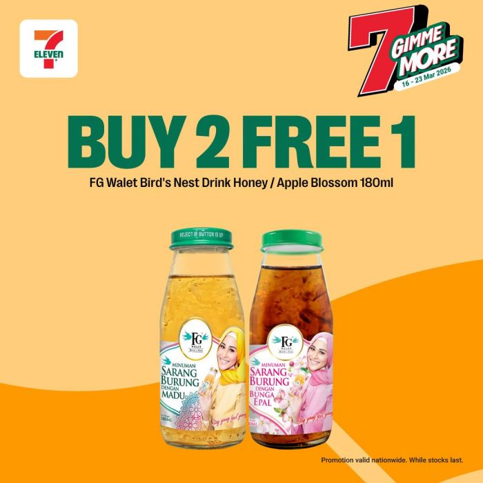 最新 7 Eleven 促销 (16-23 Mac):7 Gimme More 买二送一 | 存货有限