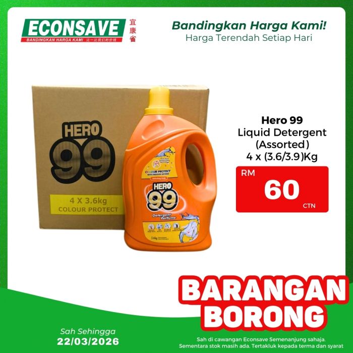 Econsave Promotion: Barangan Borong Deals | 17-22 March 2026 Econsave Promotion: Barangan Borong Deals | 17-22 March 2026