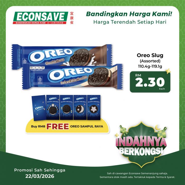 Econsave Promotion: Raya Biscuits & Cookies Deals | 18-22 March 2026 Econsave Promotion: Raya Biscuits & Cookies Deals | 18-22 March 2026