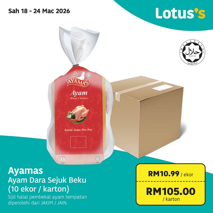 最新 Lotus's 促销 (至 31 March):Beli Lebih Untung Lebih | 超值大减价