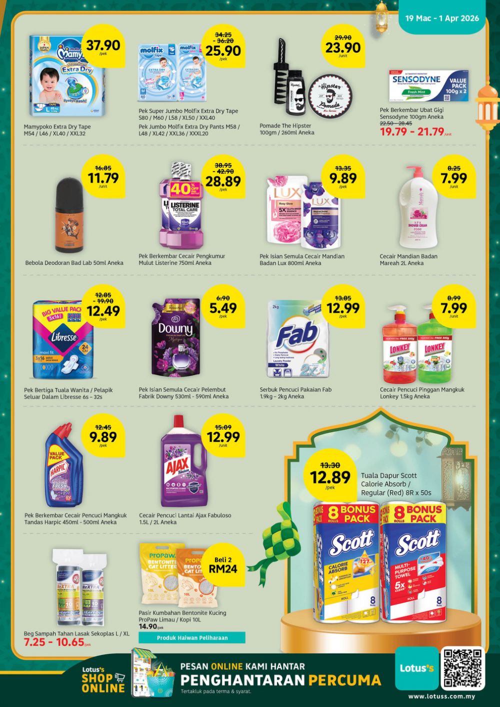 Lotus's Promotion Catalogue: Hari Raya Sale - Buy 1 Free 1 & Free Vouchers | 19 March - 1 April 2026 Lotus's Promotion Catalogue: Hari Raya Sale - Buy 1 Free 1 & Free Vouchers | 19 March - 1 April 2026