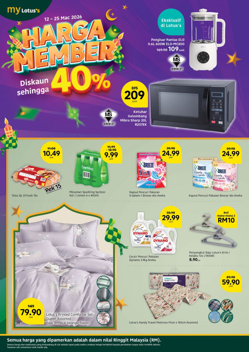 Lotus's Promotion Catalogue: Hari Raya Sale - Buy 1 Free 1 & Free Vouchers | 19 March - 1 April 2026 Lotus's Promotion Catalogue: Hari Raya Sale - Buy 1 Free 1 & Free Vouchers | 19 March - 1 April 2026