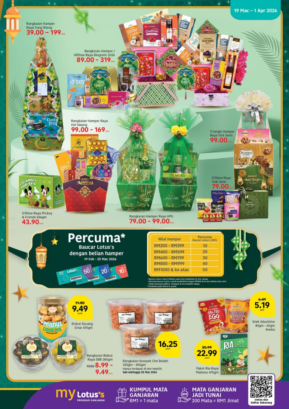 Lotus's Promotion Catalogue: Hari Raya Sale - Buy 1 Free 1 & Free Vouchers | 19 March - 1 April 2026 Lotus's Promotion Catalogue: Hari Raya Sale - Buy 1 Free 1 & Free Vouchers | 19 March - 1 April 2026