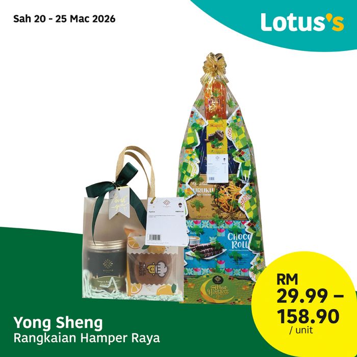 最新 Lotus's 促销 (至 1 Apr 2026):Raya Home Celebration | 佳节礼篮与饮料特价