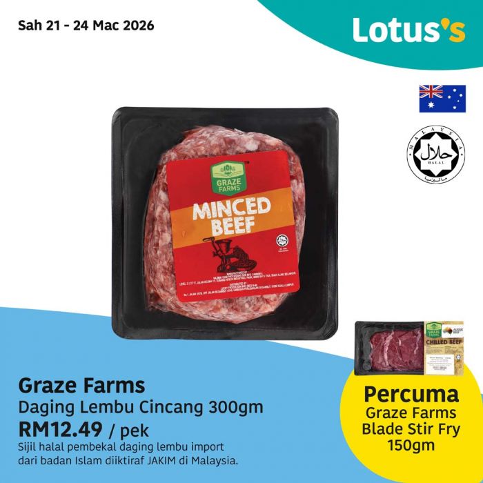 最新 Lotus's 促销 (至 3月25日):Murah Betul 优惠 | 附完整价格表