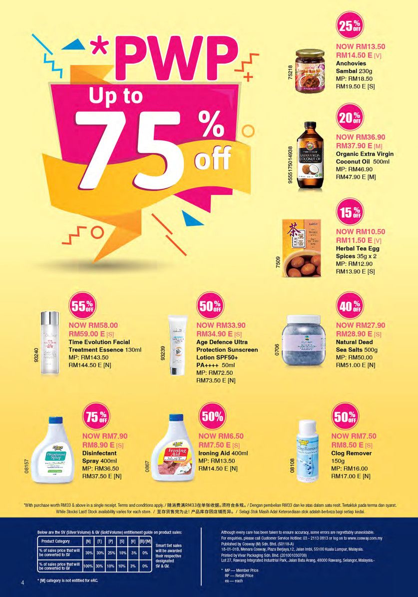 最新 Cosway 促销目录 (15 Mar - 30 Apr):会员特别优惠 | PWP折扣高达75%与买二送一