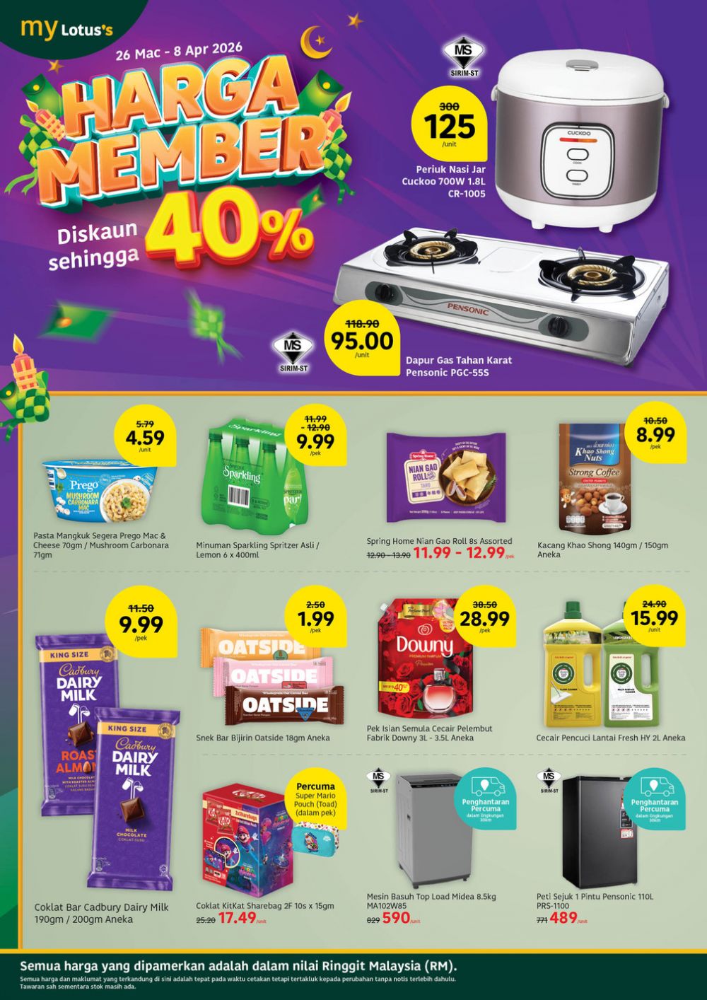 Lotus's Promotion Catalogue: Hari Raya Offers - Buy 1 Free 1 & 40% OFF | March - April 2026 Lotus's Promotion Catalogue: Hari Raya Offers - Buy 1 Free 1 & 40% OFF | March - April 2026