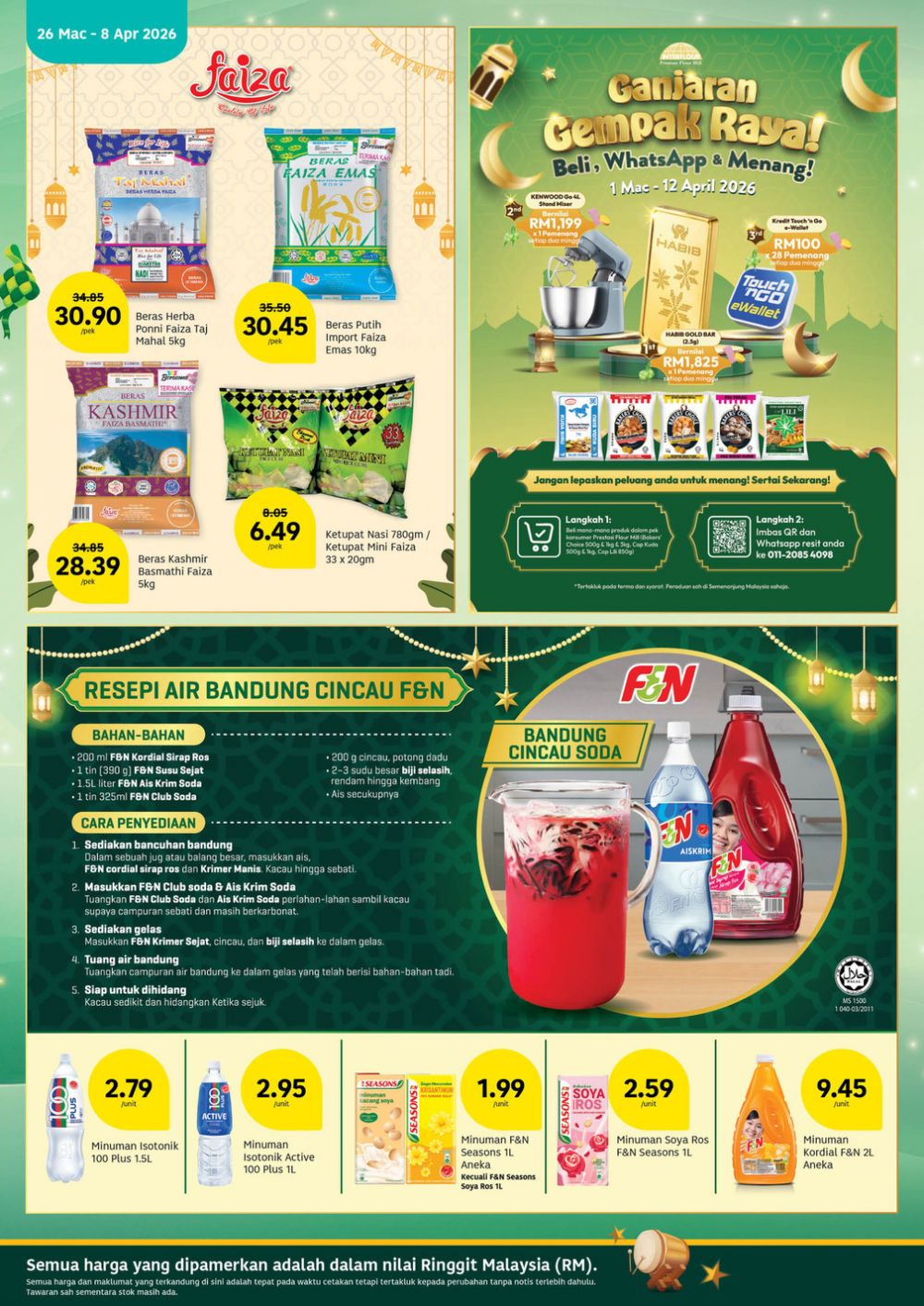 Lotus's Promotion Catalogue: Hari Raya Offers - Buy 1 Free 1 & 40% OFF | March - April 2026 Lotus's Promotion Catalogue: Hari Raya Offers - Buy 1 Free 1 & 40% OFF | March - April 2026