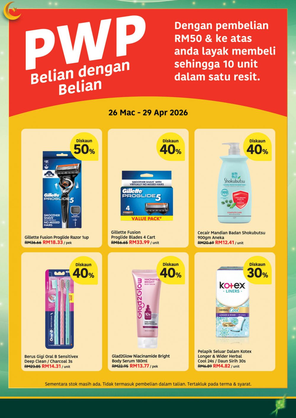 Lotus's Promotion Catalogue: Hari Raya Offers - Buy 1 Free 1 & 40% OFF | March - April 2026 Lotus's Promotion Catalogue: Hari Raya Offers - Buy 1 Free 1 & 40% OFF | March - April 2026