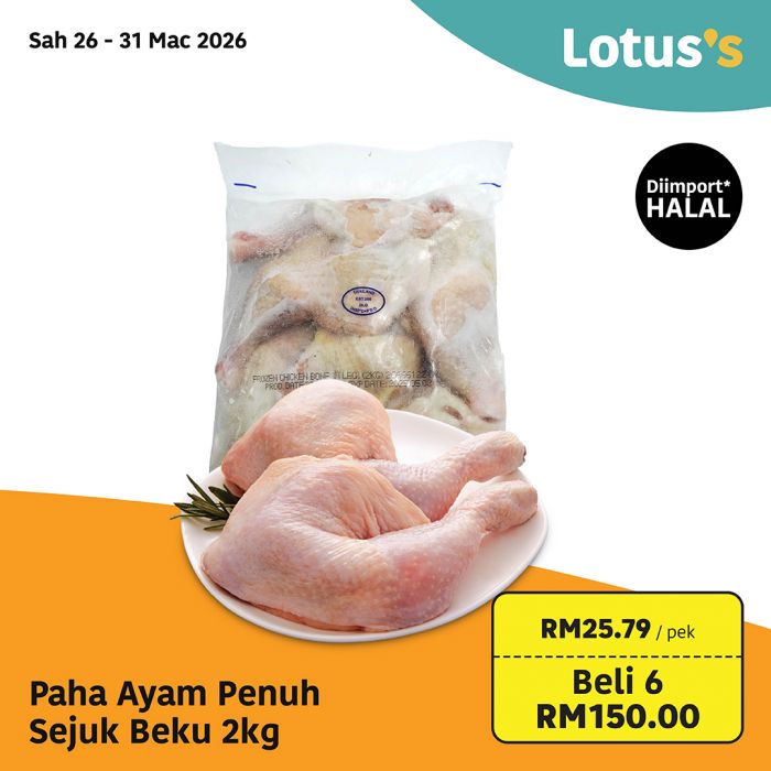 最新 Lotus's 促销 (26日-7日):Beli Lebih Untung Lebih Deals | 附完整大促销价格表