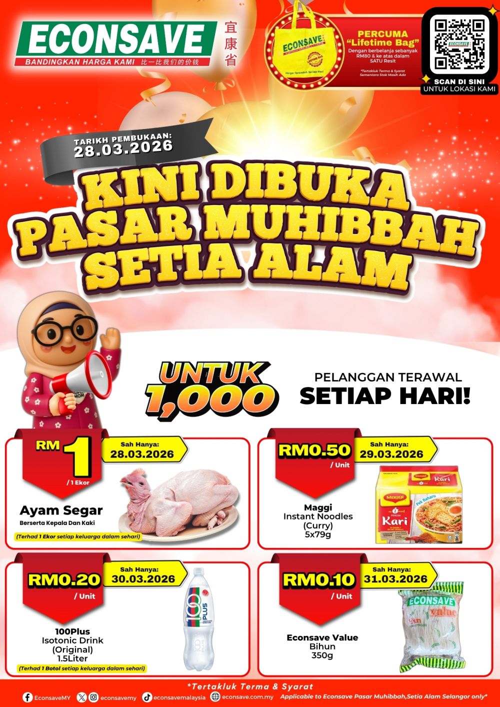 Econsave Pasar Muhibbah Grand Opening - RM1 Fresh Chicken & Buy 1 Free 1 Deals | 28 Mar - 12 Apr 2026 Econsave Pasar Muhibbah Grand Opening - RM1 Fresh Chicken & Buy 1 Free 1 Deals | 28 Mar - 12 Apr 2026