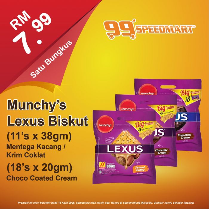 99 Speedmart Promotion: Groceries Special - Milo UHT Carton at RM30.50 | Until 16 April 2026 99 Speedmart Promotion: Groceries Special - Milo UHT Carton at RM30.50 | Until 16 April 2026