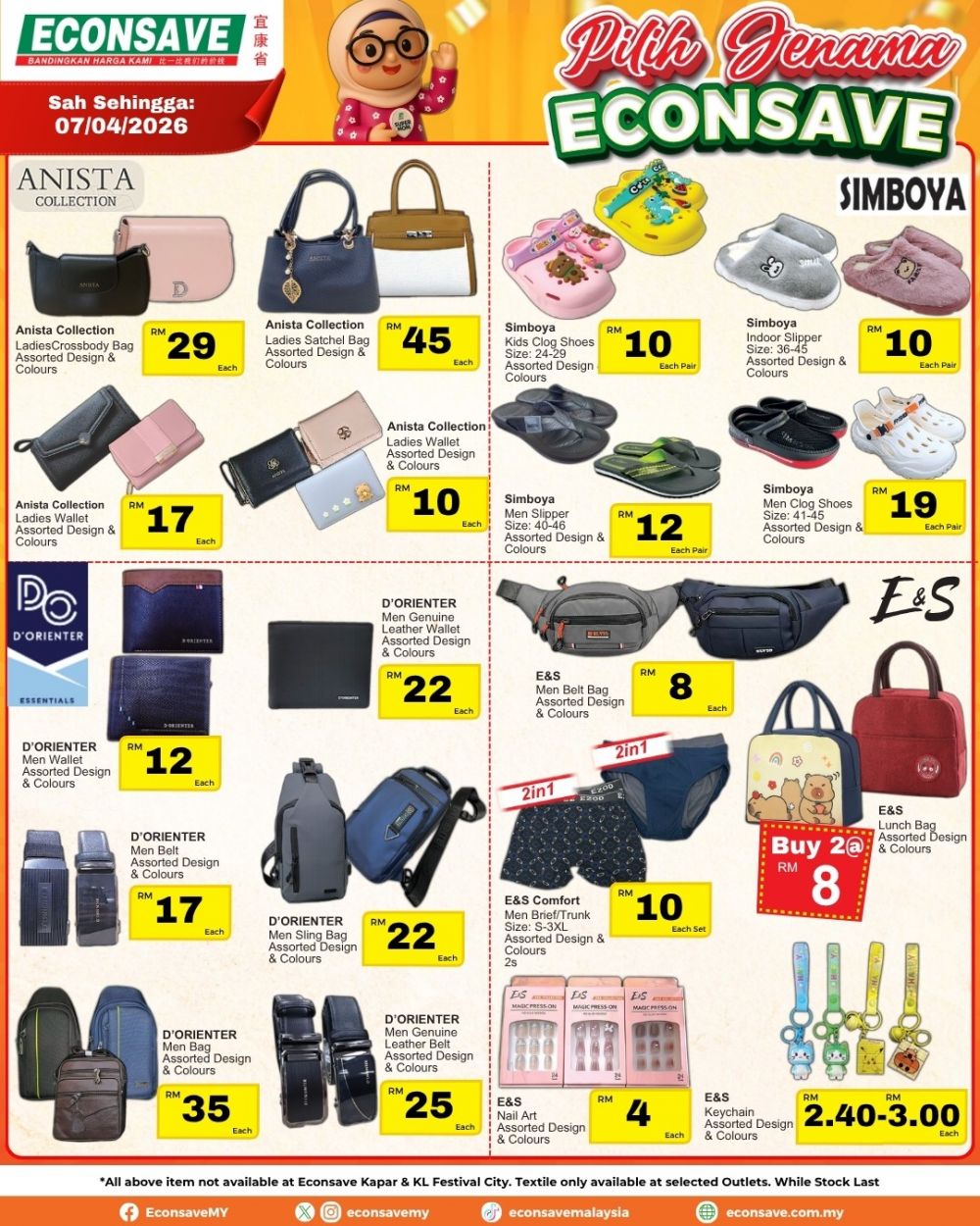 最新 Econsave 促销 (至 4月7日):自家品牌服装与家居特价 | 最低只需 RM2.40