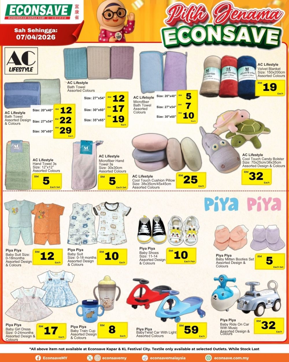 最新 Econsave 促销 (至 4月7日):自家品牌服装与家居特价 | 最低只需 RM2.40