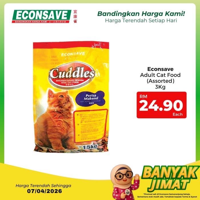 最新 Econsave 促销 (至 2026年4月7日):Banyak Jimat Deals | 西马最低价商品