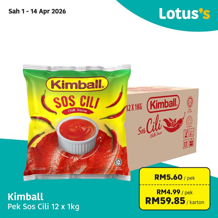 最新 Lotus's 促销 (1-14日):买多省多批发价 | 附完整价格表