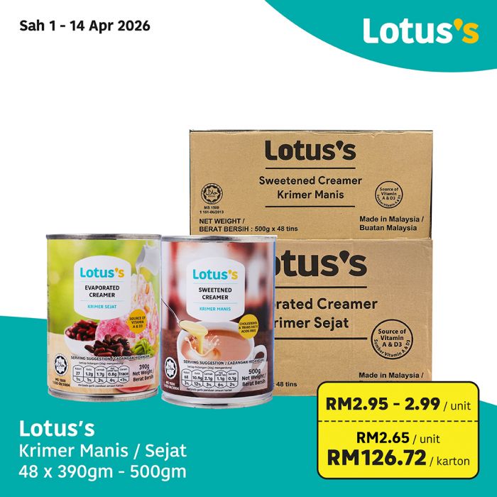 最新 Lotus's 促销 (1-14日):买多省多批发价 | 附完整价格表