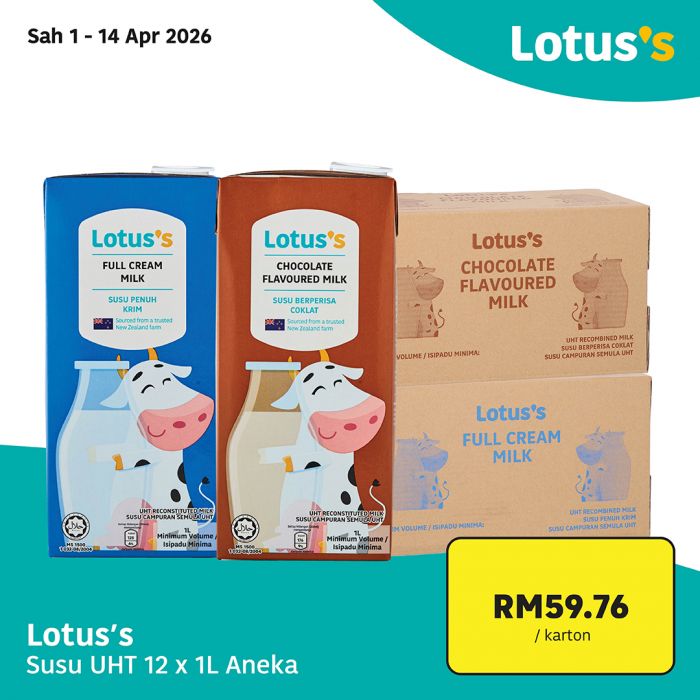 最新 Lotus's 促销 (1-14日):买多省多批发价 | 附完整价格表