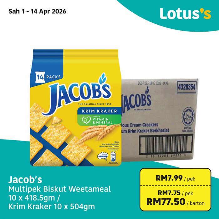 最新 Lotus's 促销 (1-14日):买多省多批发价 | 附完整价格表