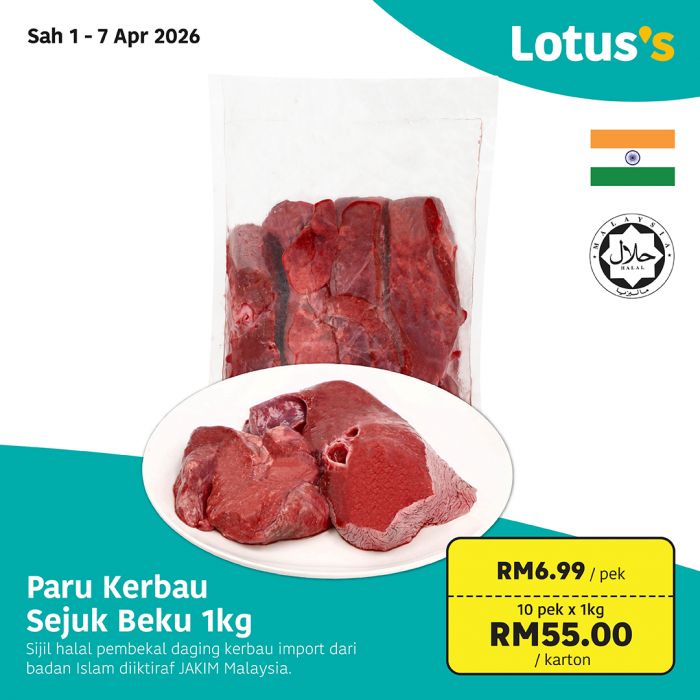 最新 Lotus's 促销 (1-14日):买多省多批发价 | 附完整价格表