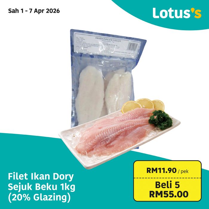 最新 Lotus's 促销 (1-14日):买多省多批发价 | 附完整价格表