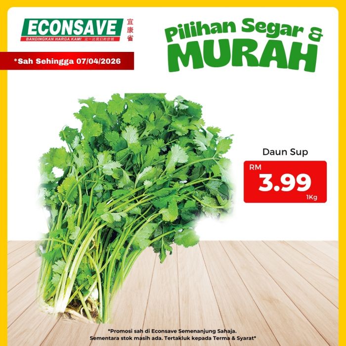 最新 Econsave 促销 (至4月7日):Segar & Murah 超值特惠 | 生鲜食材大减价