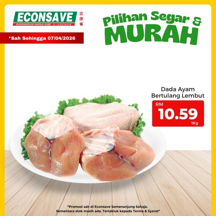 最新 Econsave 促销 (至4月7日):Segar & Murah 超值特惠 | 生鲜食材大减价