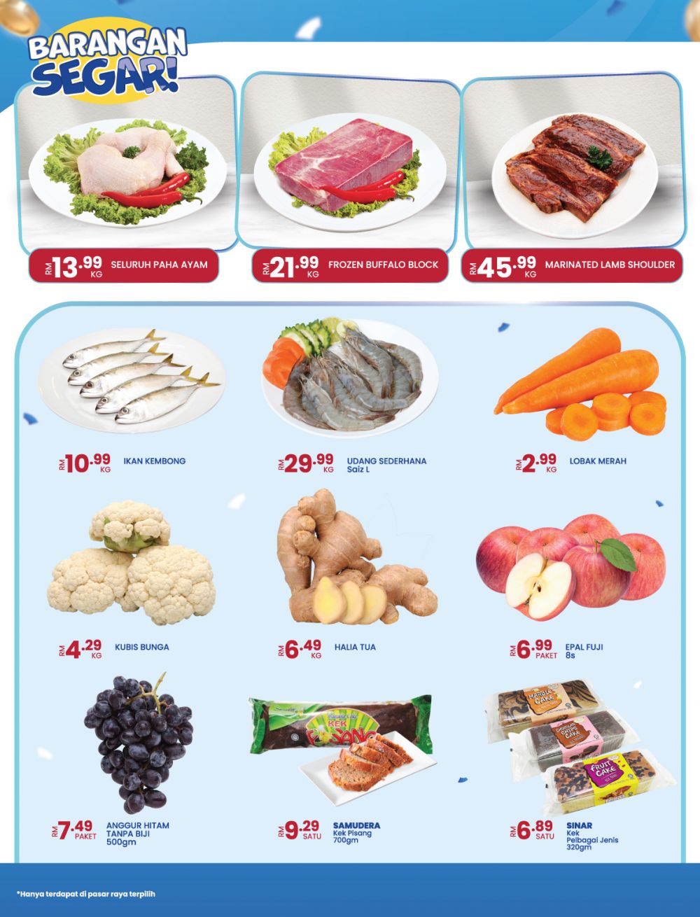 MYDIN Promotion Catalogue: Lebih Ganjaran Lebih Meriah - Win RM222,222 Prizes! | 2 - 13 April 2026 MYDIN Promotion Catalogue: Lebih Ganjaran Lebih Meriah - Win RM222,222 Prizes! | 2 - 13 April 2026