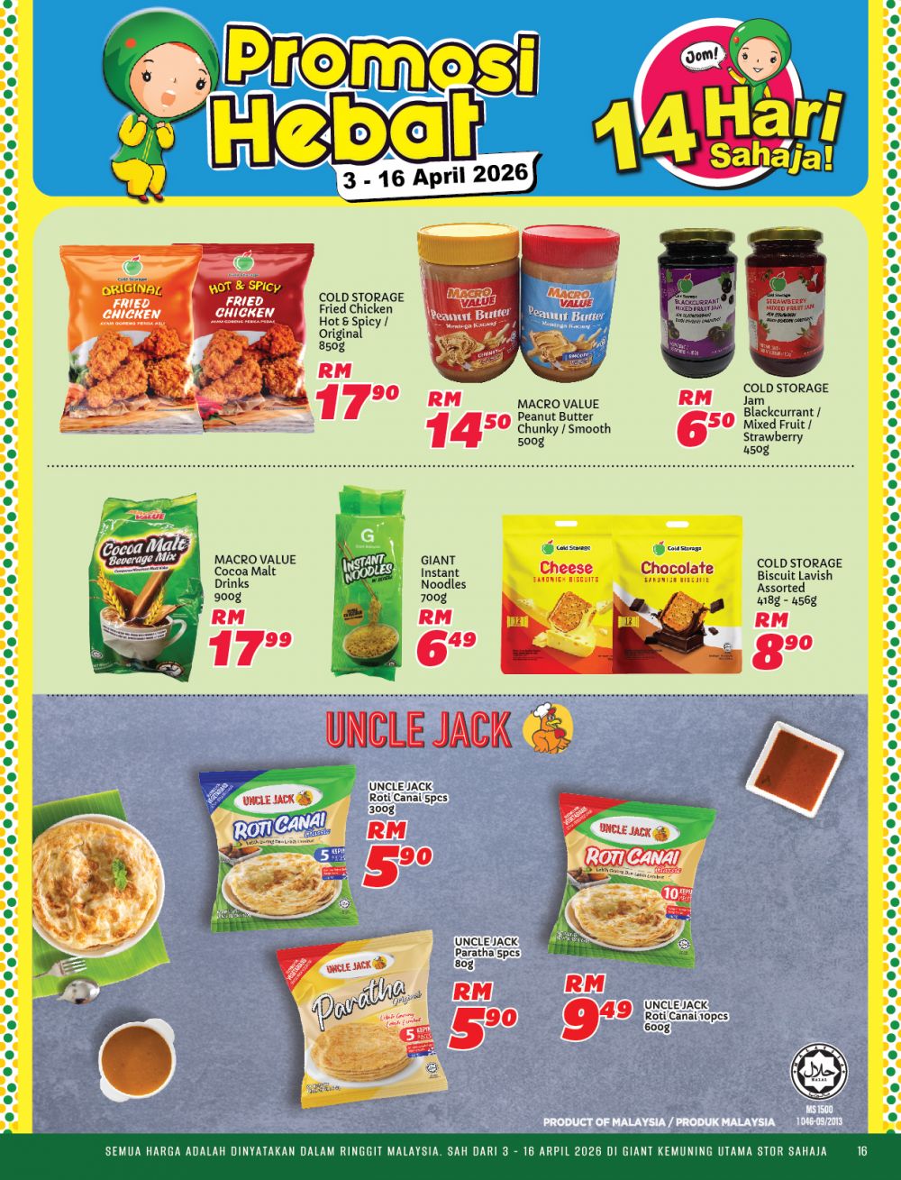 Giant Kemuning Utama Promotion: Promosi Hebat - Buy 1 Free 1 & RM0.99 Deals | 3-16 April 2026 Giant Kemuning Utama Promotion: Promosi Hebat - Buy 1 Free 1 & RM0.99 Deals | 3-16 April 2026