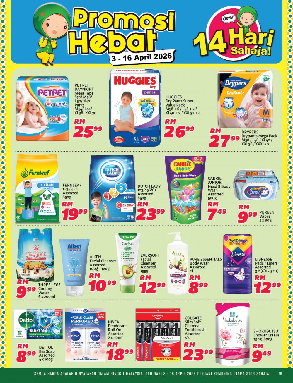 Giant Kemuning Utama Promotion: Promosi Hebat - Buy 1 Free 1 & RM0.99 Deals | 3-16 April 2026 Giant Kemuning Utama Promotion: Promosi Hebat - Buy 1 Free 1 & RM0.99 Deals | 3-16 April 2026