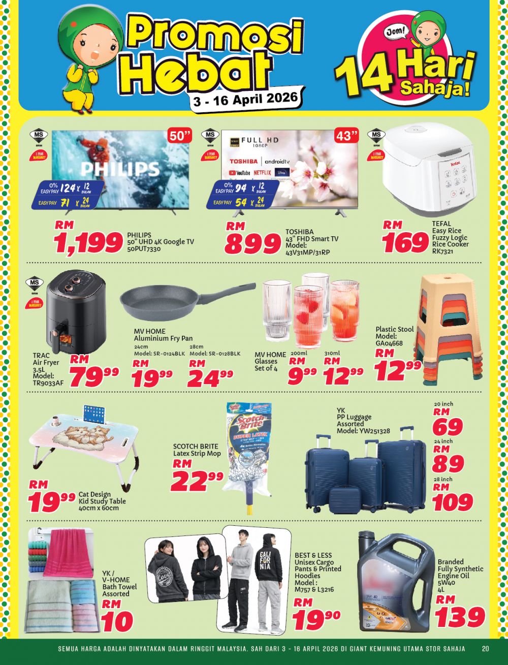 Giant Kemuning Utama Promotion: Promosi Hebat - Buy 1 Free 1 & RM0.99 Deals | 3-16 April 2026 Giant Kemuning Utama Promotion: Promosi Hebat - Buy 1 Free 1 & RM0.99 Deals | 3-16 April 2026