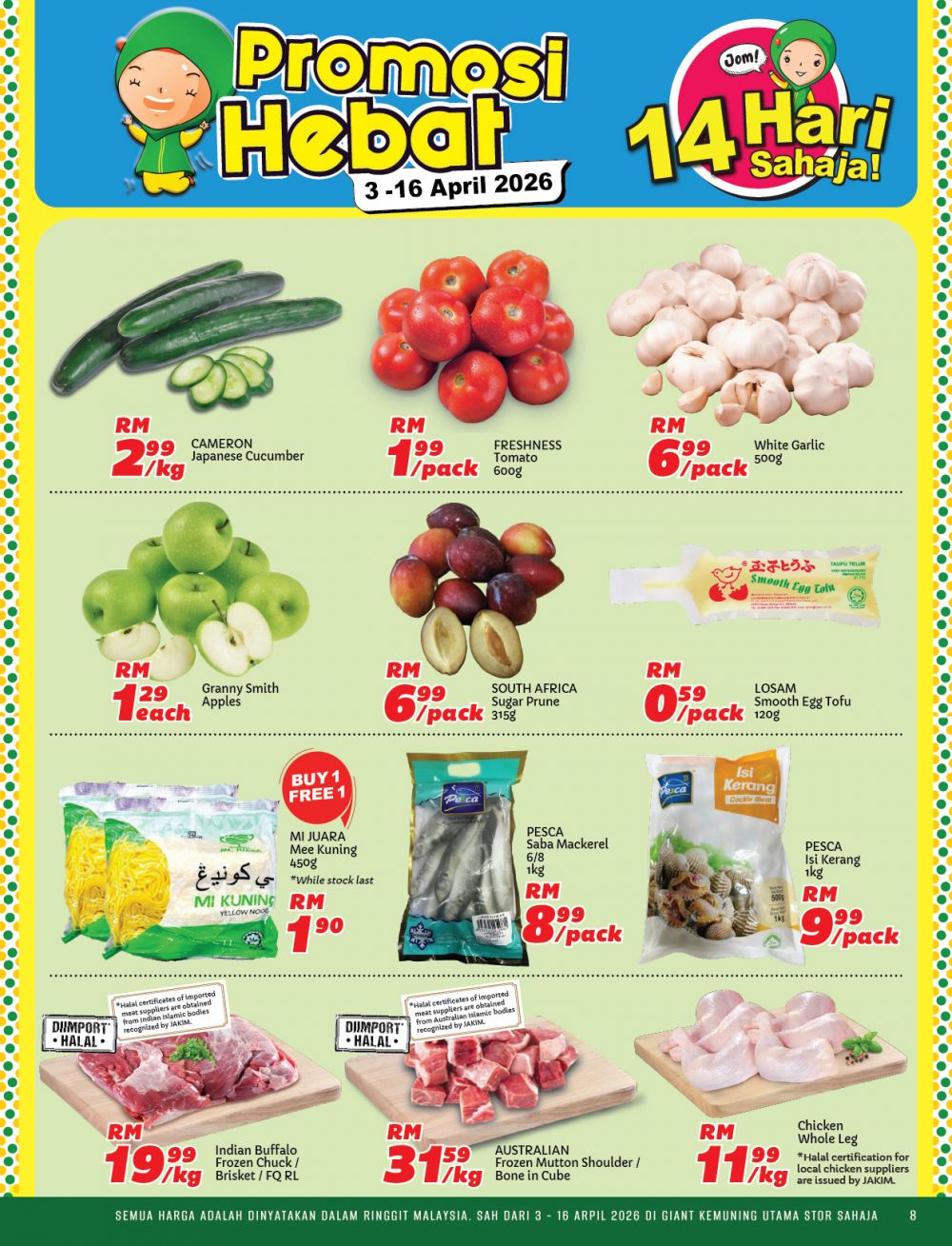 Giant Kemuning Utama Promotion: Promosi Hebat - Buy 1 Free 1 & RM0.99 Deals | 3-16 April 2026 Giant Kemuning Utama Promotion: Promosi Hebat - Buy 1 Free 1 & RM0.99 Deals | 3-16 April 2026