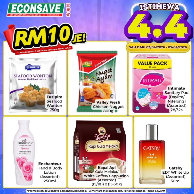 最新 Econsave 促销 (3日至5日4月2026年):Istimewa 4.4 | 买一送一及RM4特价