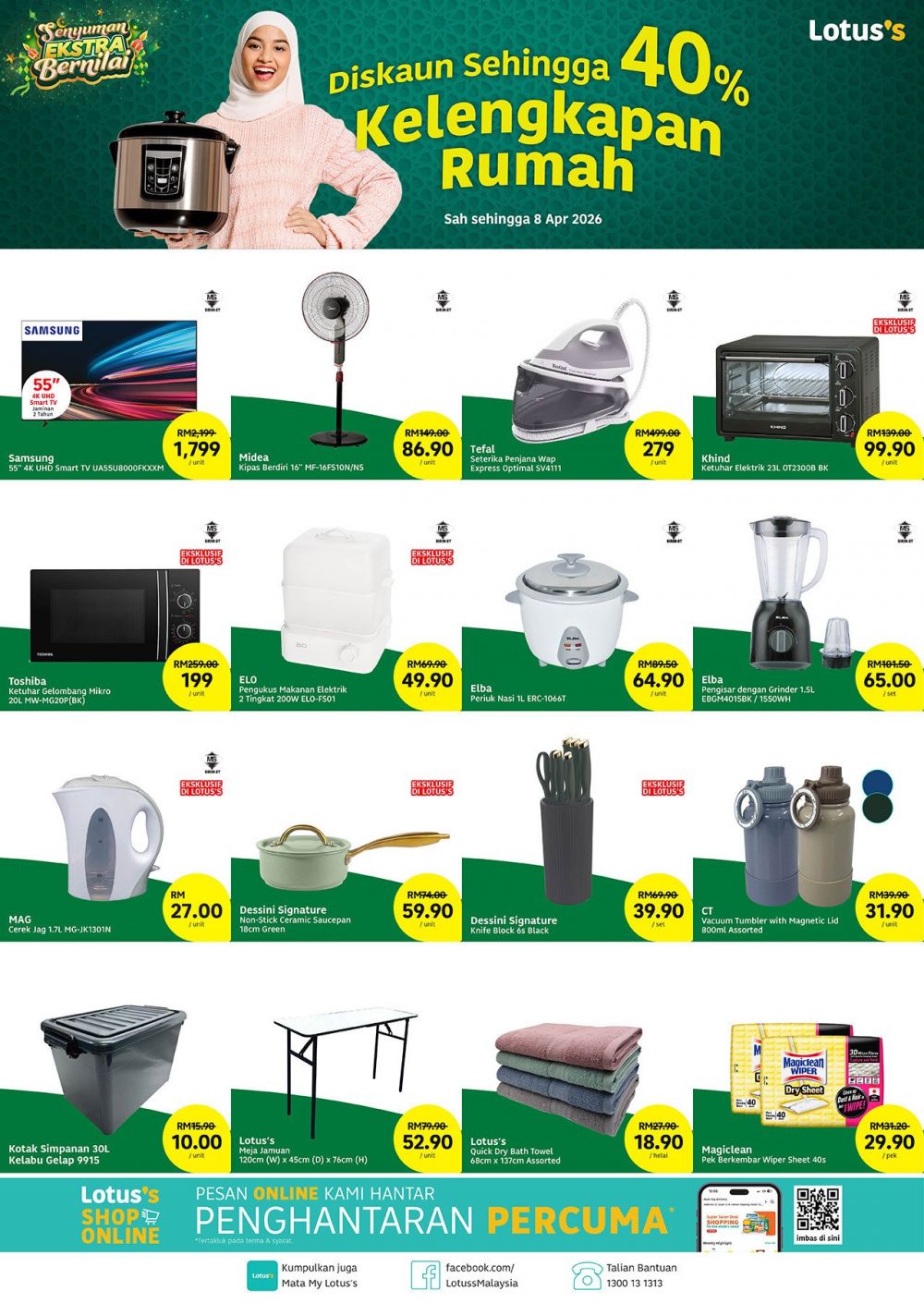 Lotus's Promotion: Household Essential Deals - Up to 40% OFF | Until 8 April 2026 Lotus's Promotion: Household Essential Deals - Up to 40% OFF | Until 8 April 2026