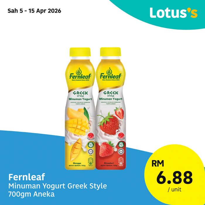 最新 Lotus's 促销 (至 4月30日):Janji Semua Sukaaa | 买一送一葡式蛋挞与面包