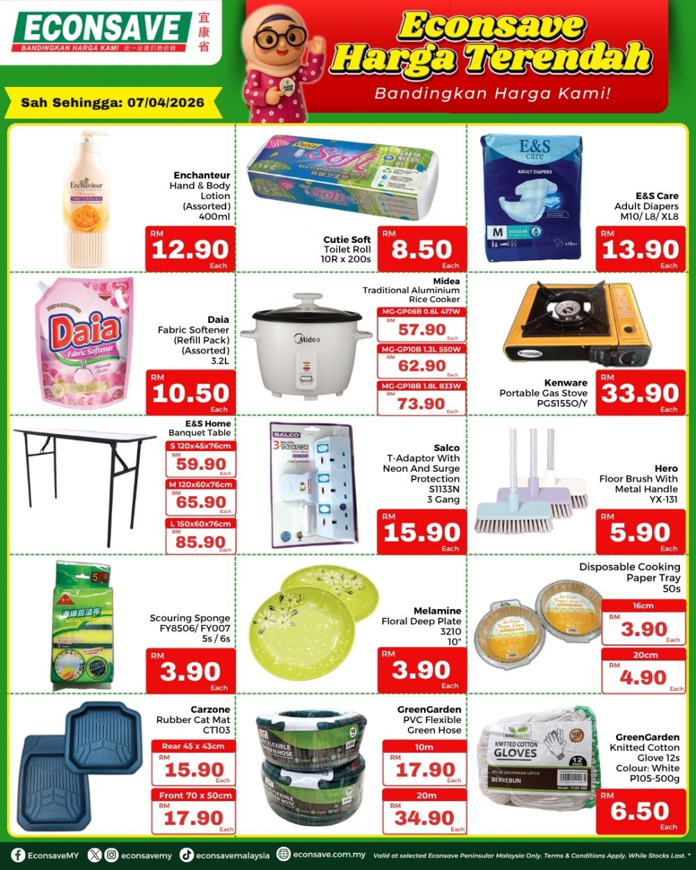 最新 Econsave 促销 (4月5日-4月7日):Harga Terendah 发薪日大促 | 附完整价格表